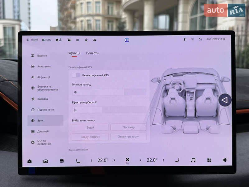 Внедорожник / Кроссовер Zeekr 001 2025 в Киеве фото 74 Внедорожник / Кроссовер Zeekr 001 2025 в Киеве