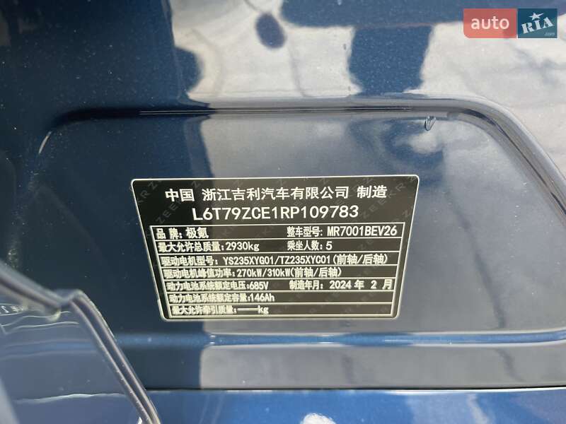 Позашляховик / Кросовер Zeekr 001 2024 в Одесі