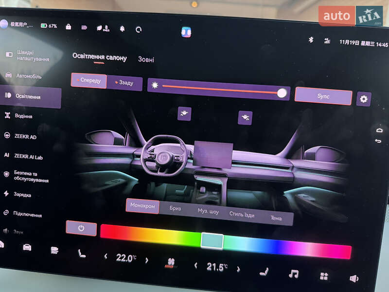 Внедорожник / Кроссовер Zeekr 001 2024 в Киеве