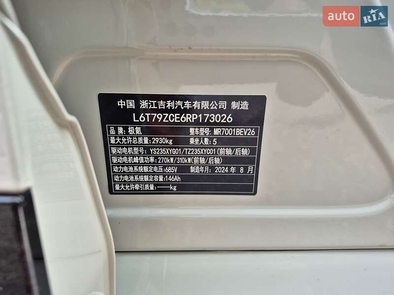 Позашляховик / Кросовер Zeekr 001 2024 в Києві фото 34 Позашляховик / Кросовер Zeekr 001 2024 в Києві