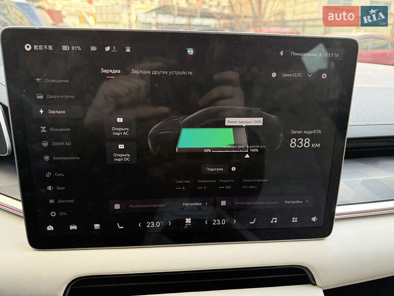 Внедорожник / Кроссовер Zeekr 001 2023 в Харькове фото 14 Внедорожник / Кроссовер Zeekr 001 2023 в Харькове