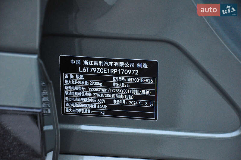 Позашляховик / Кросовер Zeekr 001 2024 в Одесі