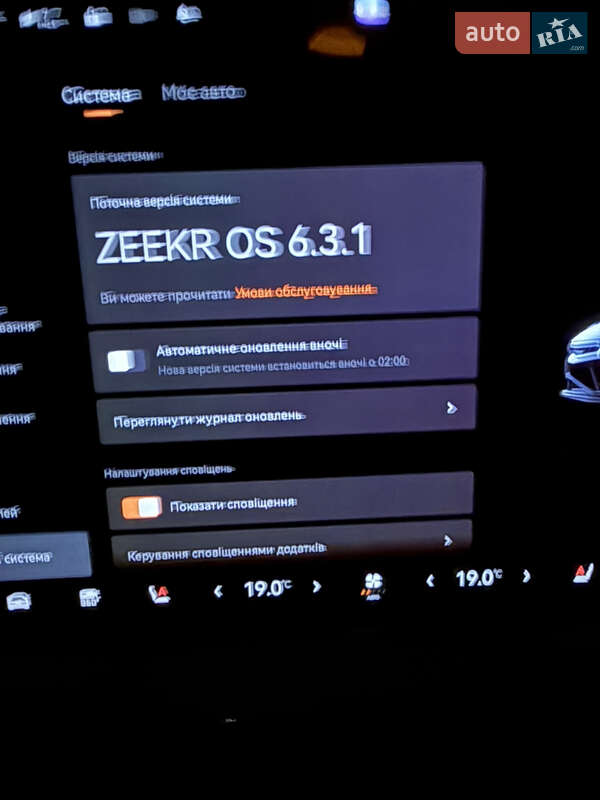 Позашляховик / Кросовер Zeekr 001 2024 в Дніпрі фото 29 Позашляховик / Кросовер Zeekr 001 2024 в Дніпрі