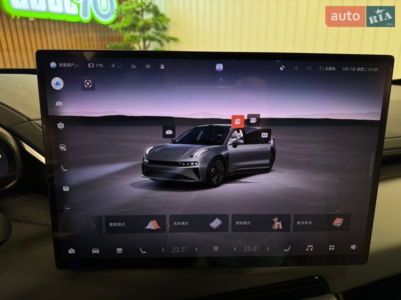 Внедорожник / Кроссовер Zeekr 001 2025 в Киеве фото 64 Внедорожник / Кроссовер Zeekr 001 2025 в Киеве