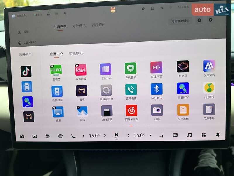 Седан Zeekr 007 2024 в Одесі фото 85 Седан Zeekr 007 2024 в Одесі