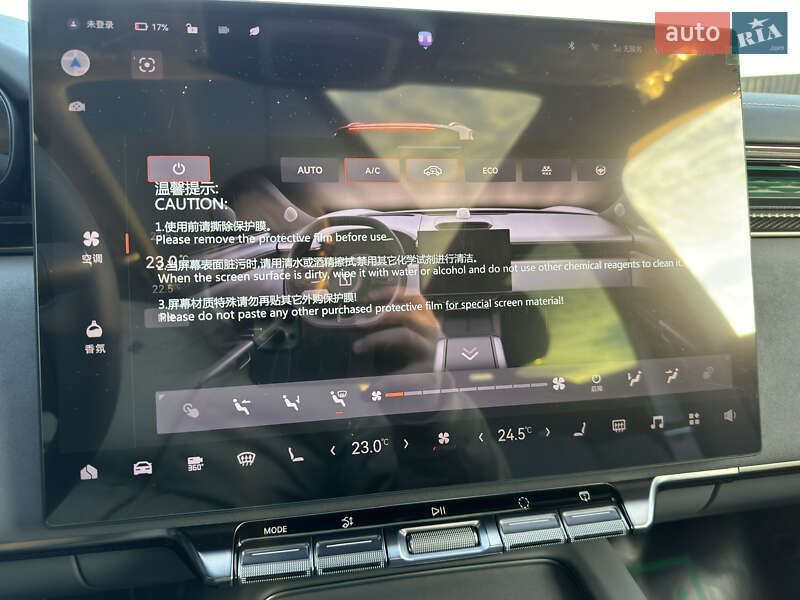 Позашляховик / Кросовер Zeekr 7X 2024 в Івано-Франківську