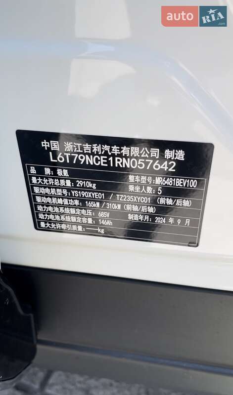 Внедорожник / Кроссовер Zeekr 7X 2024 в Одессе