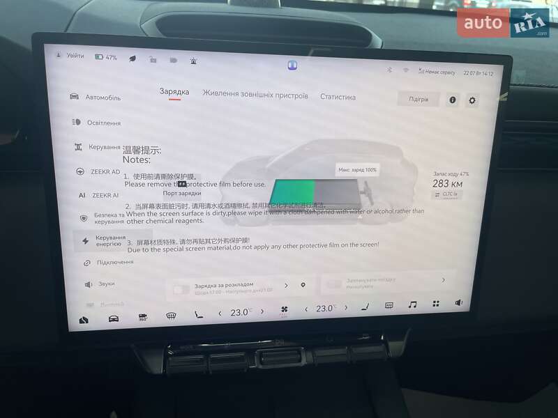 Внедорожник / Кроссовер Zeekr 7X 2025 в Киеве