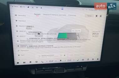 Внедорожник / Кроссовер Zeekr 7X 2025 в 