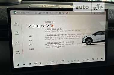 Позашляховик / Кросовер Zeekr X 2023 в Дніпрі