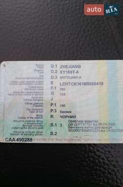Мопеды Zhejiang XY 2009 в 