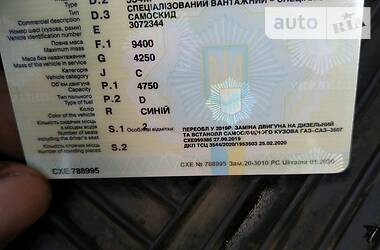 Самосвал ЗИЛ 130 1990 в 