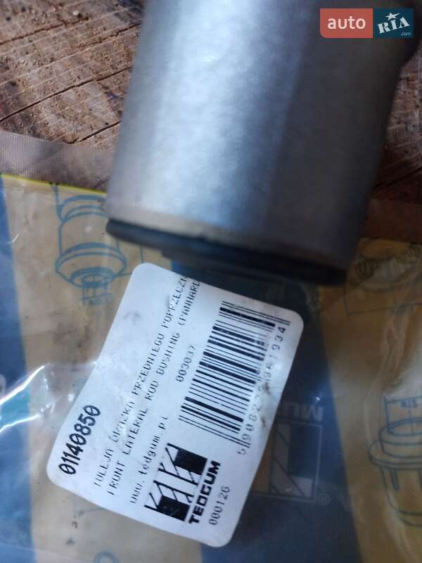 Самоскид ЗИЛ 130 1995 в Охтирці