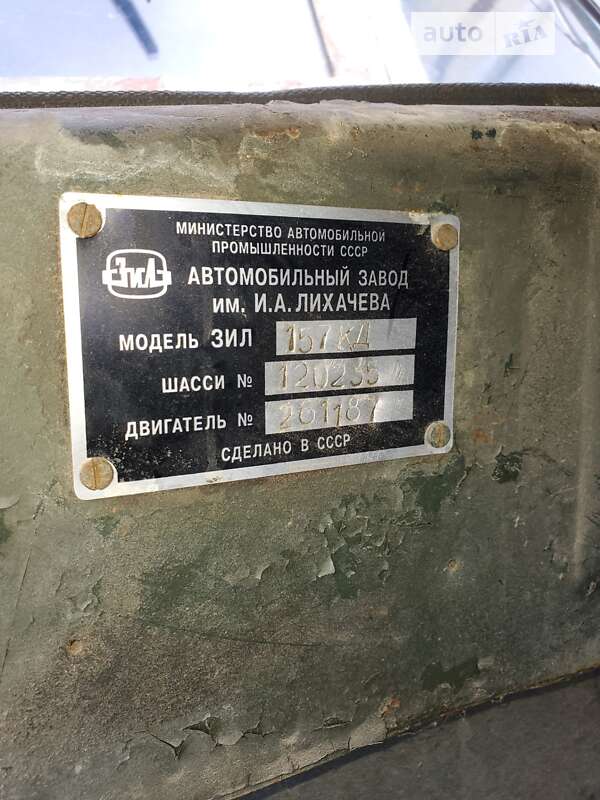 Вахтове авто / Кунг ЗИЛ 157 1980 в Києві