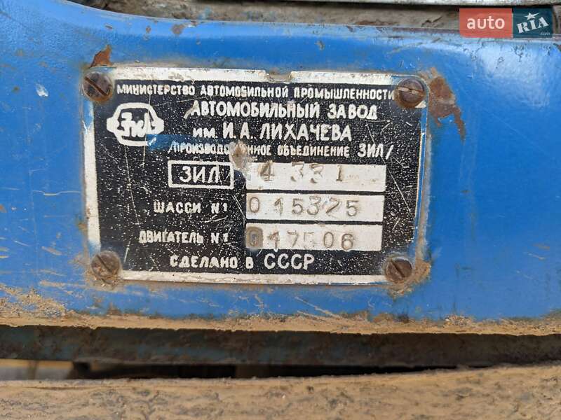 Самоскид ЗИЛ 4331 1992 в Білгороді-Дністровському