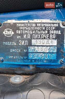 Самосвал ЗИЛ ММЗ 4502 1981 в 
