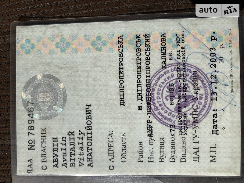 Самосвал ЗИЛ ММЗ 554 1992 в Днепре