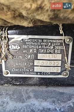 Самосвал ЗИЛ ММЗ 554 1987 в 