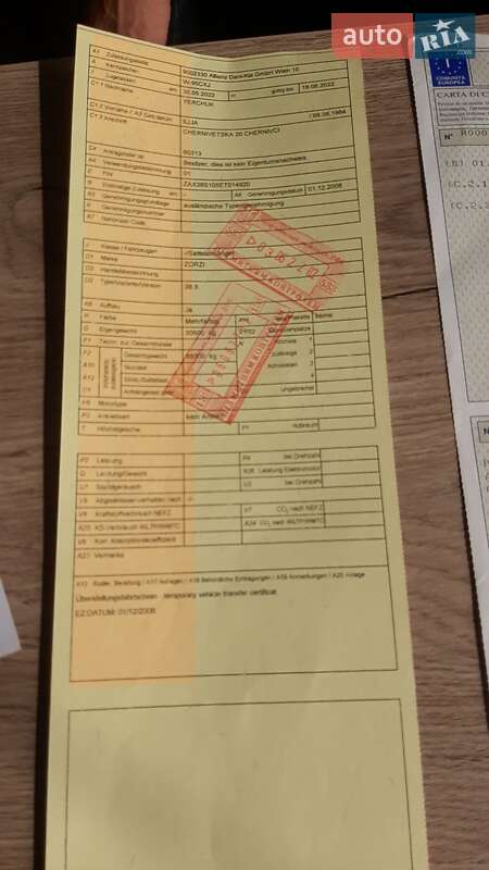 Цистерна полуприцеп Zorzi 36S 2008 в Виннице