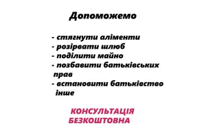 юридическая консультация лисичанск юридическая консультация лисичанск