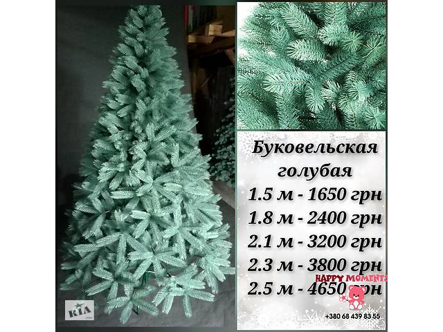 Ялинка Лита Буковельська блакитна, штучні Ялинки виробництва Україна