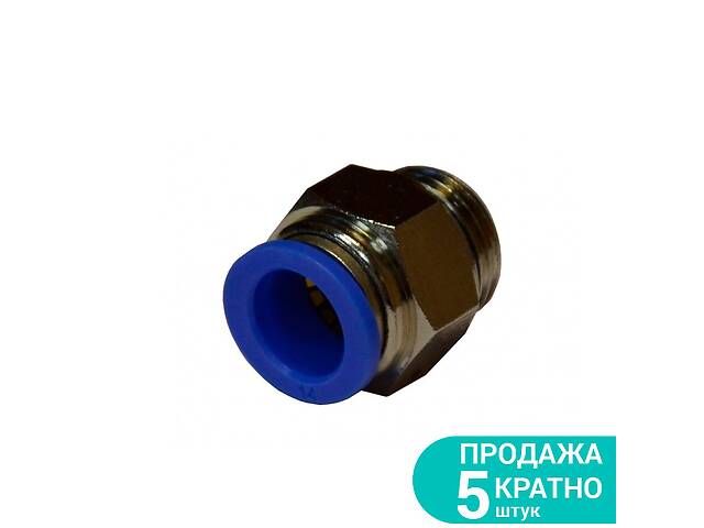 Фитинг цанговый (прямой) Ø8мм МТ ¼