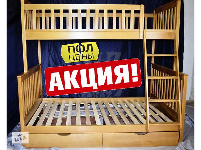 Кровать двухъярусная трансформер Жасмин Олимп Олигарх трехспальная трехместная семейного типа новая дерево ольха на скла