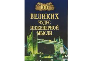 Основи Перукарської Справи Книга