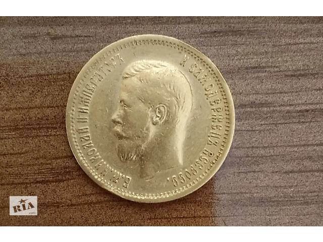 10 рублей 1898 года Николай 2