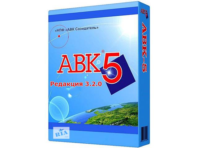 купить бу ОИК 5 Версия 3.6. Удаленная установка через TeamViewer в Киеве