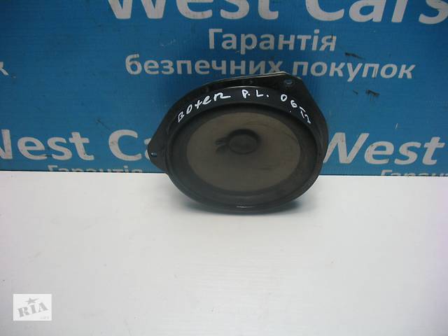 Б/У Динамик передний Boxer 2006 - 2014 1705084001. Вперед за покупками!