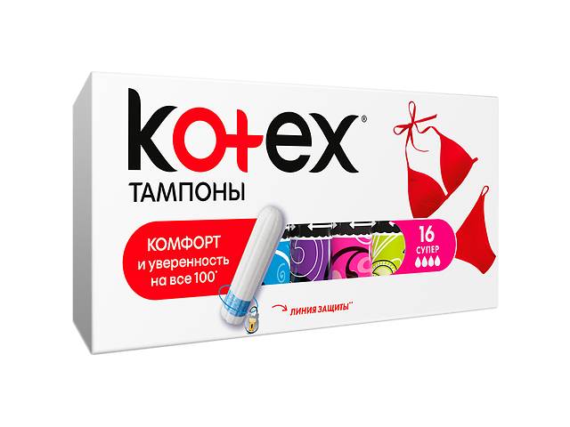 бу Гигиенические тампоны Кotex Super, 16 шт в Украине бу Гигиенические тампоны Кotex Super, 16 шт в Украине