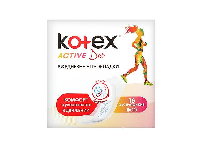 бу Прокладки ежедневные Kotex Active ароматизированные, 16 шт в Киеве бу Прокладки ежедневные Kotex Active ароматизированные, 16 шт в Киеве