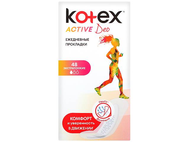 купить бу Прокладки ежедневные Kotex Active ароматизированные, 48 шт в Киеве купить бу Прокладки ежедневные Kotex Active ароматизированные, 48 шт в Киеве