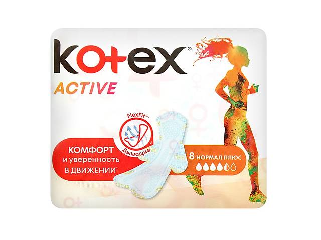 Прокладки Kotex Ultra Active Normal, 8 шт- объявление о продаже в Киеве Прокладки Kotex Ultra Active Normal, 8 шт- объявление о продаже в Киеве