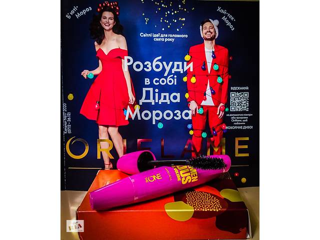 Тушь для ресниц