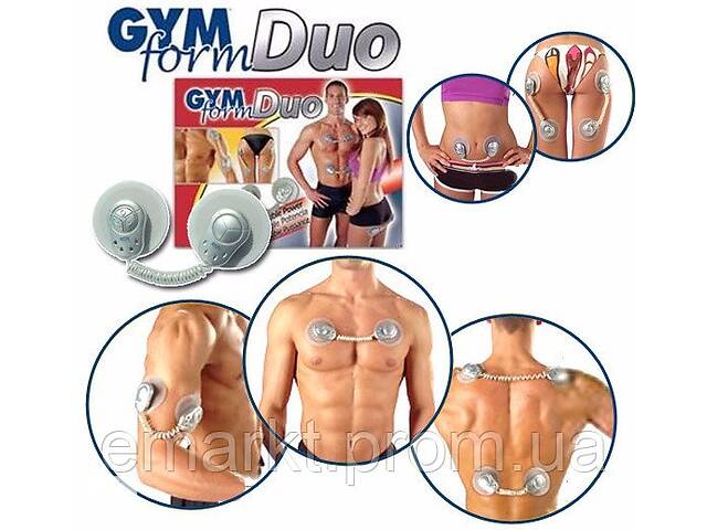 Массажер миостимулятор для тела Gym Form Duo