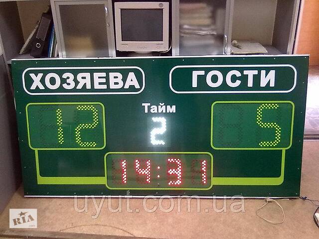 купить бу Светодиодное спортивное табло в Дубно купить бу Светодиодное спортивное табло в Дубно