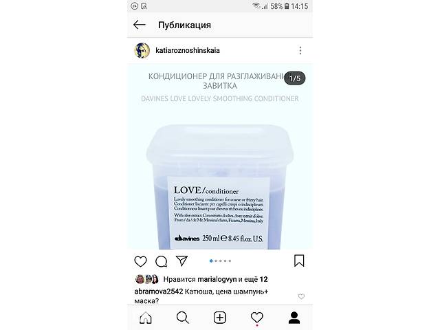 Davines