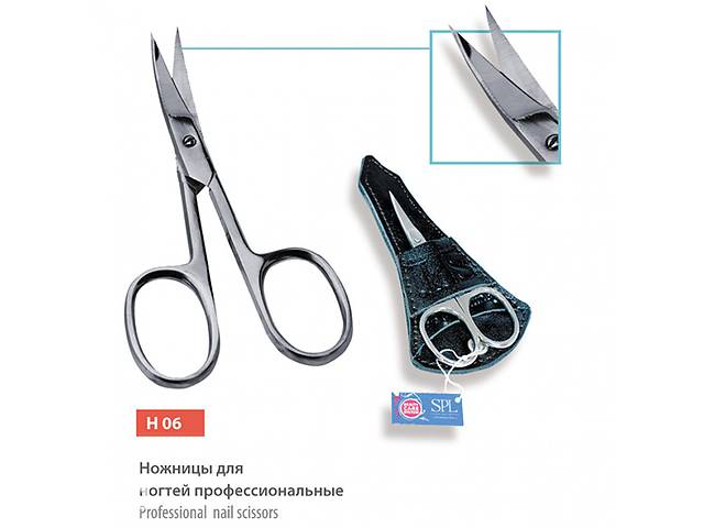 Ножницы SPL Н06, для ногтей, Solingen Professional Line