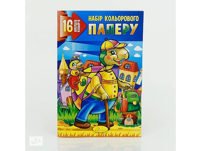 гр Цветная бумага А4 16 листов КП-А4-16 (40)
