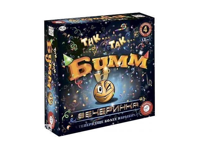 Настольная игра Piatnik Тик Так Бумм Вечеринка (785290)