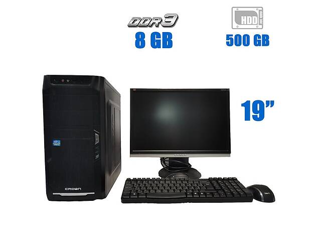 Комплект ПК: Crown Biostar Tower / Intel Core i3-2100 (2 (4) ядра по 3.1 GHz) / 8 GB DDR3 / 500 GB HDD / Intel HD Gra...