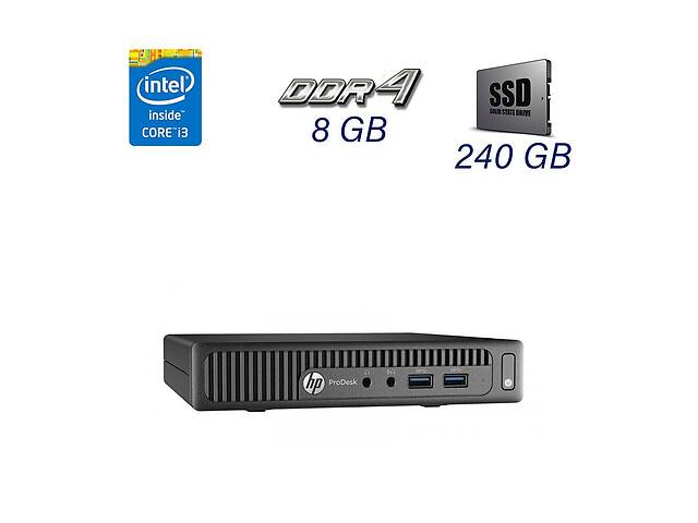 Неттоп Б класс HP ProDesk 400 G2 mini USFF / Intel Core i3-6100T (2 (4) ядра по 3.2 GHz) / 8 GB DDR4 / 240 GB SSD / I...