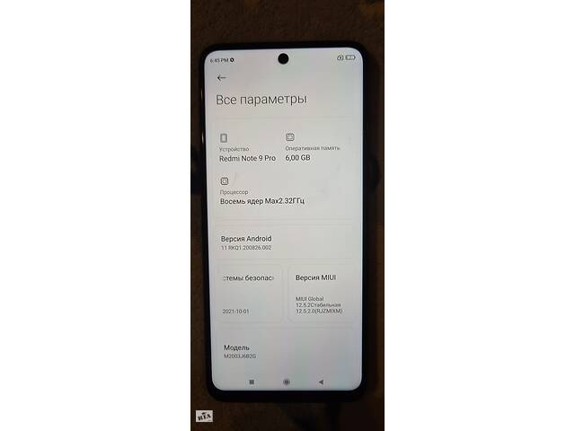 Продам Xiaomi redmi note 9pro 6/64