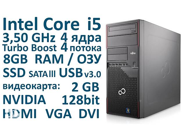 Системный блок 8 ГБ ОЗУ, Intel Core i5 4 ядра 3,50 GHz, SSD,