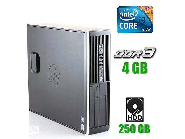 Системный блок HP Compaq 8100 SFF / Intel Core i3-530 (2 (4) ядра по 2.93 GHz) / 4 GB DDR3 / 250 GB HDD / Intel HD Gr...