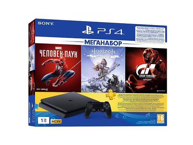 купить бу Игровая консоль SONY PlayStation 4 1ТВ в комплекте с 3 играми (9391401) в Киеве купить бу Игровая консоль SONY PlayStation 4 1ТВ в комплекте с 3 играми (9391401) в Киеве