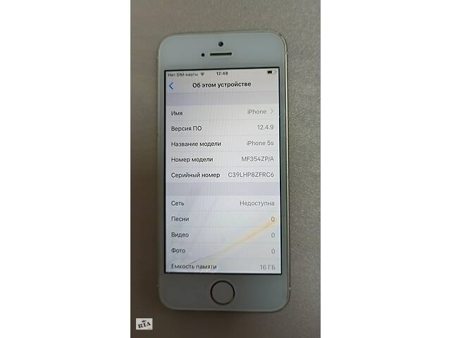 Золотой Apple Iphone 5S 16gb потертый