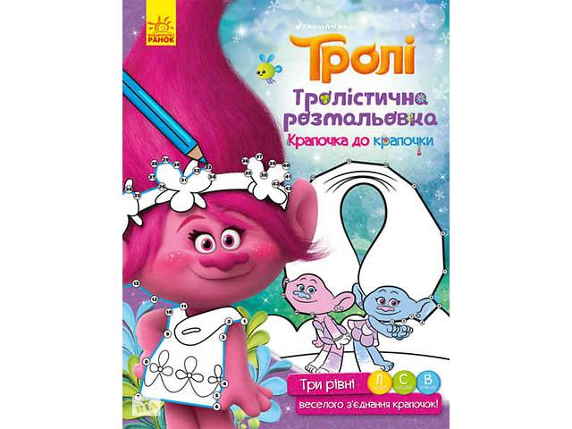Гр Книга